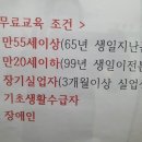 (주)세이프원 이미지