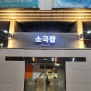 사랑의 소나기 | 2025년 서가콘서트 소나기 공연 후기