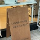 건어가 운정푸르지오점