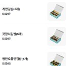 아주커 치킨 | [전남/여수] 이순신광장 간식 투어 1탄 | 두바이여수·바다김밥·아주커치킨 솔직후기 (내돈내산)