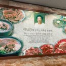 이남장(서초점) 이미지