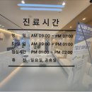 편안한 마취통증의학과의원 이미지