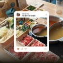 GR(양평군)-[양근로]-하-6 | 양평역 맛집 샤브샤브 무제한뷔페 샤브올데이 평일런치