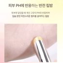 레인보우화장품 | [화장품 리뷰]"저기 입술에 뭐 발랐어요?" 와이엔엠...허니 립밤, 촬영 날도 믿는 50대 모델 솔직 후기