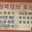 건강보리밥 이미지
