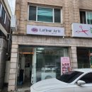 라플레아르띠 | 수원떡케이크맛집 라플레아르띠 케이쿠당 앙금플라워떡케이크 주문후기