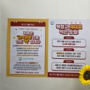 메고지고떡창고 부평나누리점