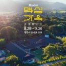 경주현대서비스㈜ 이미지