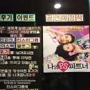 여우별컴퍼니 네이버블로그