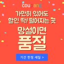 지에스25잠원강남 이미지