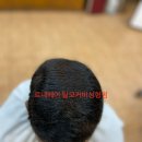 전수영미용실 네이버블로그