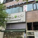 경민약국 | 분당 미금역 미용실, 레이어드컷+씨컬펌 윤서 디자이너님 후기