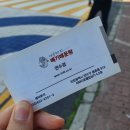 아우라지 메기 매운탕 연수점 이미지