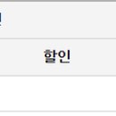 충북리무진㈜ 이미지