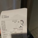 이태원 중화요리 이미지