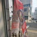 날아라분식