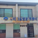 수미마을 | 빙어축제 양평 수미마을 내돈내산 후기 주차 먹거리 꿀팁