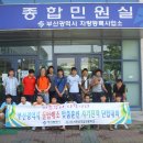 2012년 청장년맞춤훈련 사기진작 - (재)서부산직업전문학교 이미지