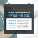 플란트임치과의원 이미지