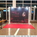 양화진 골프 | 콘서트,학회,시상식,기념식,골프행사에 주제별 포토존렌탈 및 설치후기