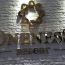 완도원네스리조트 이미지