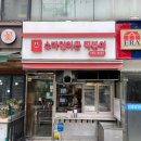 용산-이촌-749 이미지