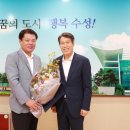 수성유통 이미지