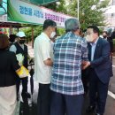 장춘회경로당 이미지