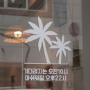 세븐일레븐죽전점 이미지