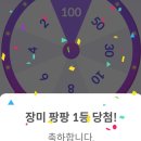 10월의마지막날 좋은일 이미지