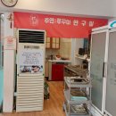 주연쭈꾸미 이미지