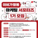 이비가짬뽕 이미지