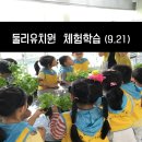 둘리유치원 이미지