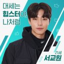 프레쉬맨 이미지