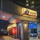 시선 용인기흥역점 네이버블로그