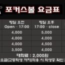 제일볼링장 이미지
