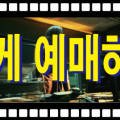 마장탁구클럽