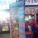뚱땡이식당 이미지
