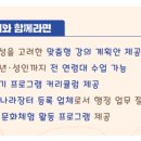 장생포초등학교 병설유치원 이미지