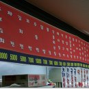 영암빈대떡 이미지