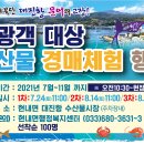 현내면           행정복지센터 이미지