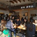 인테리어대복