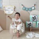 아기기저귀추천 국내생산기저귀 | 베피스 젠틀온플러스 기저귀 추천후기