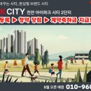 엠지엠공인중개사사무소 이미지