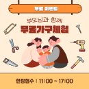 학성가구거리 이미지