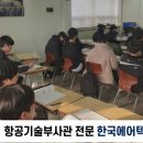 육군부사관학교세탁소 | 2026 부사관 준비 방법 총정리! 합격생들이 알려주는 필승 전략