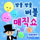 꿈의프리스쿨어린이집