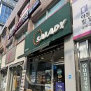 샐러디한티역점