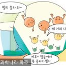 에이플러스과학나라 이미지