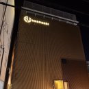 와이컬렉션 by 언바운디 경주 이미지